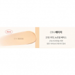 CHOSUNGAH TM Mega Fit Stick Foundation Master 16g 4spalvos SPF50+ PA++ ++ Glow 01N beige