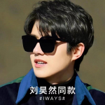 Vyri&scaron;ki akiniai nuo saulės Ruffian Gražus Pažangus Pojūtis Remontas Apsauginiai akiniai nuo saulės Vyri&scaron;ki Vairavimo Žvejybos Universalūs Akiniai