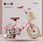 Vaiki&scaron;kas pedalinis dviratis vaikams nuo 4 iki 8 metų 16-inch