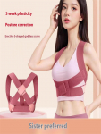 Corrective strap Male and female adult corrective strap Body brace adult humpback artifact back correction invisible corrective S