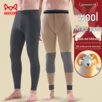Men's Fleece-Lined Thermal Pants with Wool Knee Pads L