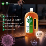 Dettol Pasirinkta serija Dezinfekcinis skystis