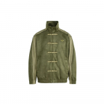 Veste Adidas Nouvel An Chinois Verte Olive Focus EU XL