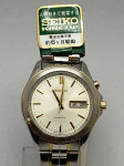 SEIKO KINETIC SCDA002 nenaudotas.