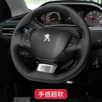 Skirta Peugeot 308 307 2016-2019 Rankomis Siūta Juoda Siūle Automobilio Vairo Dangtelis &bdquo;Pasidaryk Pats&ldquo; Neslystanti Oda Automobilio Interjeras gray