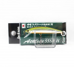 Jackson Athlete 55S FH Smulkus Kabliukas Sustabdytas Masalas TSD2 (9980)
