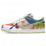 Nike Dunk SP City Market Skateboarding žemi sportbačiai Unisex Balti Daugiaspalviai DA6125-900 36.5