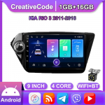 9 colių Android 11, skirtas Kia RIO 3 2011-2016 2Din Automobilinis radijas Multimedija DVD grotuvas Navigacija Stereofoninis galvos blokas Garsiakalbiai Garso GPS WIFI 1+16GB