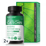 Slim Planet Catechin 500 mg korėjiečių svorio netekimo piliulė 1 dėžutė / 90 g(500 mg * 180 vnt) 2 box