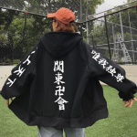 Vyri&scaron;ki ir moteri&scaron;ki madingi anime megztiniai striukės paltai Cosplay Gambar Valhalla užtrauktukas Anime gobtuvas mados laisvalaikio palaidi vir&scaron;utiniai užtrauktuku M