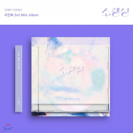 Lee Min-hyuk - 2-asis mini albumas: Asteroidas