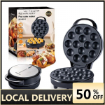 750W Didelės Galios Elektrinis Pop Pyragėlių Gaminimo Aparatas Nelipnus Keksiukų Gaminimo Aparatas Buitinis Spurgų A&scaron;tuonkojo Rutuliukų Kepimo Aparatas