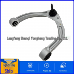Priekinės vir&scaron;utinės svirties 2021-2025 Dodge Ram 1500 (dalis: 68444543AC/68444542AC) Upper Control Arm - Part 68444542AC