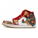 Jordan Air Jordan 1 811 Gamyba, Turtai Ir Klestėjimas Drakono Amortizacija Vidutinio Auk&scaron;čio Senoviniai Krep&scaron;inio Batai Unisex DV0576-176(Team80-) 37.5 brown