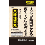 Kracie Pharmaceuticals Kracie's Kampo Kracie Hachimichijikkoman A 60 Tablets Kampo medicine (Kracie) Kampo medicine The following symptoms in patient 1 set