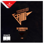 Reactor High Elastic Stalo teniso guminis reaktorius Stalo teniso guminis lak&scaron;tas juoda