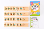 Gentosha Mancala Karaha &Scaron;eimos Patikslintas Leidimas 479101 4 žaidėjams beige