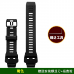 Skirta Casio laikrodžiui G-SHOCK 3475 GBD-H1000 Katės žmogaus serijos modifikuotas dervos silikono laikrodžio dirželis Vyri&scaron;ki sportiniai grandinėlės aksesuarai Juodas GBD-H1000mm juoda