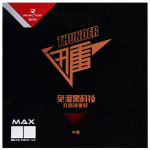 Reactor High Elastic Stalo teniso guminis reaktorius Stalo teniso guminis lak&scaron;tas raudona