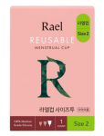 Pasirinkite 1 i&scaron; 3 LAEL puodelių (mini/dydis 1/dydis 2) Lael Cup Mini 1pc