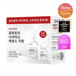 ma:nyo Galactomy Niacin Transparent Glow Essence 30ml + 12ml