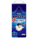 Moony Night kelnaitės berniukams XL 13-28kg 22vnt