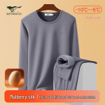 Septwolves Men's Mulberry Silk Lined Thermal Underwear Set 3XL (185)