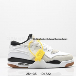 YY477 Cross AJ4 Vaikų Krep&scaron;inio Sportiniai Batai 33