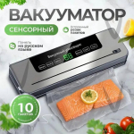 Buitinė vakuuminio sandarinimo ma&scaron;ina, Maisto konservavimo plastiko sandarinimo ma&scaron;ina, Sauso ir drėgno universali vakuuminio pakavimo ma&scaron;ina. One Size balta