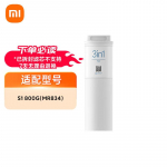 Xiaomi Mijia vandens valytuvas S serija 3-in-1 sudėtinis filtras