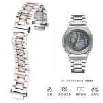 GA2100 Modifikuotas apyrankė Casio G-SHOCK GA-2100 GA2110 GA-B2100 Metalinė solidi nerūdijančio plieno laikrodžio apyrankė Vyri&scaron;ki laikrodžio aksesuarai For GA2100 or GA2110 rožinio aukso spalvos