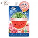 Sistar Watermelon Fresh Boosting Sleeping Mask 10 g. x 1 / 3 / 6 pcs - Thai Skincare
