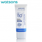 Watsons Physical Sunscreen Face Serum SPF50+ Pa++++ 30 ml.