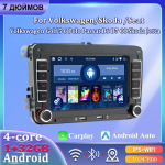 7 colių automobilio radijas Android Carplay skirtas Volkswagen/Volkswagen/Golf/Polo/Tiguan/Passat/b7/b6/SEAT/Leon/Skoda/Octavia Car Multimedia Player Autoradio 1+32GB 1+32GB