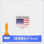 Aliuminio ženklinimo emblema Automobilio stilius Vokietija Anglija Italija Prancūzija JAV vėliavos ženklelio lipdukas USA 5x5cm