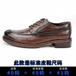 Bo Wei Vyri&scaron;ki Verslo Suknelės Derby Batai Goodyear Odiniai Batai Kvėpuojantys Laisvalaikio Odiniai Jaučio Odos Oksfordo Pado Batai 38 tamsiai ruda spalva