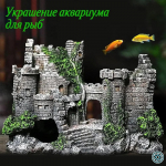 Simuliacinis pilis akvariumo kra&scaron;tovaizdžio dekoravimo ornamentai One Size