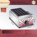 220V Komercinis Elektrinis Takoyaki Kepimo Aparatas Grill A&scaron;tuonkojų Mėsos Kukuliai Kepimo Ma&scaron;ina Nelipnus Užkandžių Ma&scaron;ina