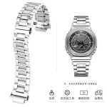 GA2100 Modifikuotas apyrankė Casio G-SHOCK GA-2100 GA2110 GA-B2100 Metalinė solidi nerūdijančio plieno laikrodžio apyrankė Vyri&scaron;ki laikrodžio aksesuarai For GA2100 or GA2110 sidabras