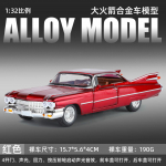 1:32 Cadillac Eldorado 1959 Amerikieti&scaron;kas prabangus vintažinis sedanas Lydinio liejimo modelis Automobilis Namų dekoracija ir kolekcionuojami daiktai Pomėgių vitrina raudona