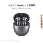 Huawei FreeBuds 5 pusiau ausyse triuk&scaron;mą slopinančios Bluetooth ausinės