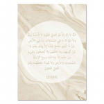 Islamo sienų meno plakatai Musulmonų pastato plakatas abstraktus drobės paveikslas Allah citatos Spausdinti skandinavi&scaron;kos nuotraukos Kambario dekoras 21x30cm No Frame