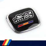 &bdquo;Mugen Power&ldquo; raudono ir juodo automobilio vairo gaubto ratų stebulės gaubtai, lenktynių emblemos ženklelis, skirtas &bdquo;Civic Jazz Accord&ldquo; juoda