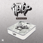 HIP-HOP 20-mečio albumas, 1 tomas [Rinkinio versija]