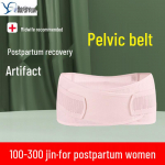 I&scaron;skirtinis didelių dydžių pilvo ir dubens diržas po gimdymo, XL-8XL (220-660 svarų) 8XL (Waist 130-140 cm) 280-300 Jin