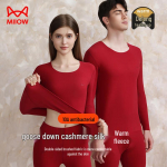 Maoren Goose Down Cashmere Silk Heated Thermal Underwear Set XL