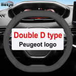 Odinis automobilio vairo užvalkalas Peugeot 2008 3008 5008 2017 2018   2024 2025 Automobilio priedai A