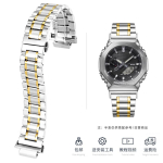 GA2100 Modifikuotas apyrankė Casio G-SHOCK GA-2100 GA2110 GA-B2100 Metalinė solidi nerūdijančio plieno laikrodžio apyrankė Vyri&scaron;ki laikrodžio aksesuarai For GA2100 or GA2110 gray