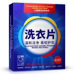 GUANYAO New Formula Fragrance 40vnt/dėžutė 40Pcs-Box