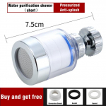 Naujas vandens mai&scaron;ytuvo vandens filtras pa&scaron;alina chlorą sunkiųjų metalų filtruotas du&scaron;o galvutes sumink&scaron;tina kieto vandens vonios filtravimo valytuvui 3pcs Filter